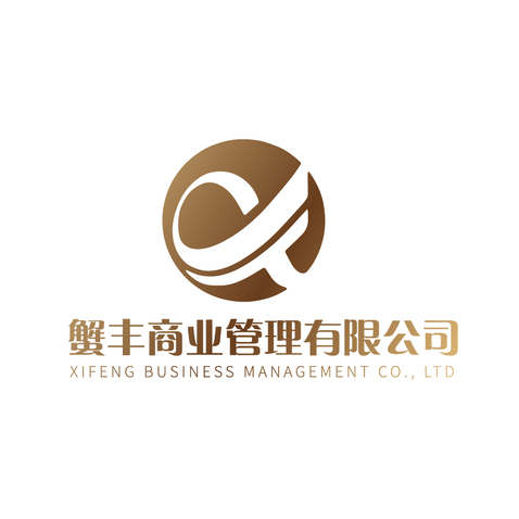 蟹丰商业管理有限公司logo设计