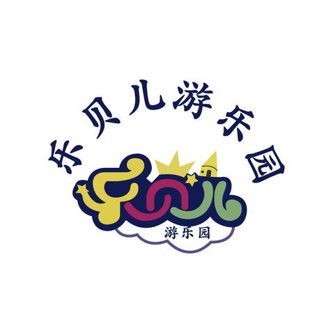 乐贝儿游乐园logo设计