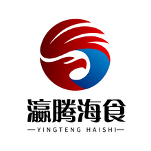 瀛腾海洋食品有限公司