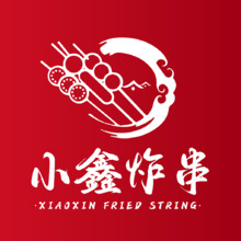 小鑫炸串