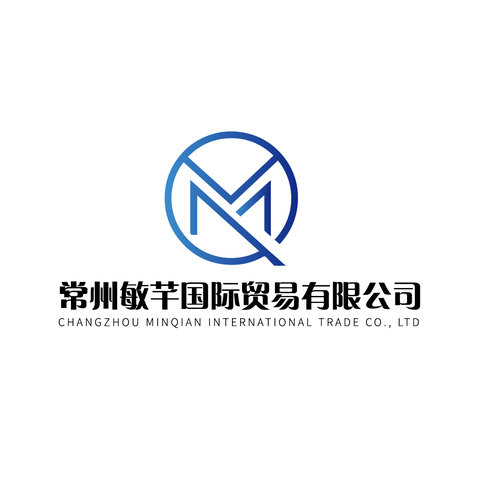 常州敏芊国际贸易有限公司logo设计