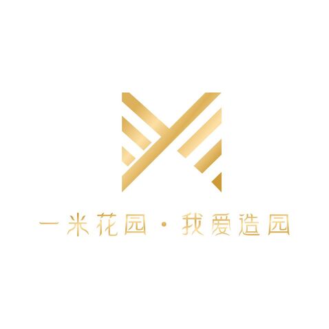 一米花园·我爱造园logo设计