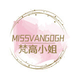 MissVangogh梵高小姐