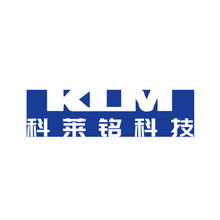 科莱铭科技