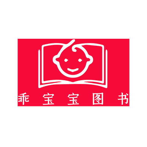 乖宝宝图书logo设计