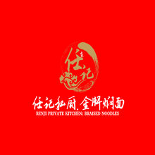 任记私厨.金牌焖面