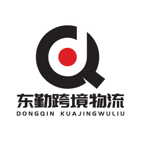 东勤跨境物流logo设计