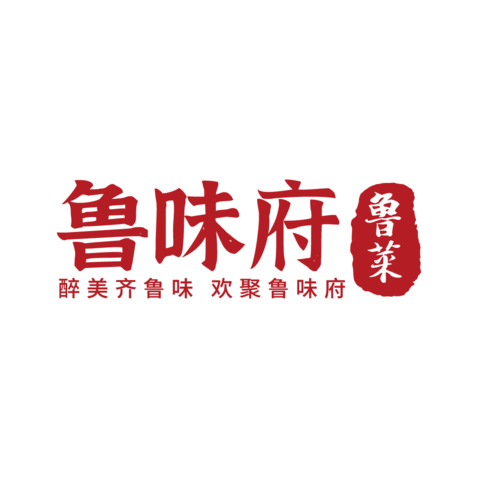 鲁味府logo设计