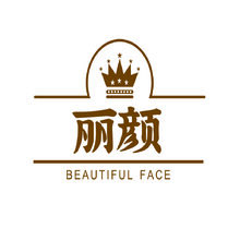 丽颜