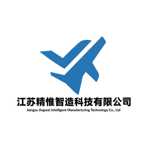 江苏精惟智造科技有限公司logo设计