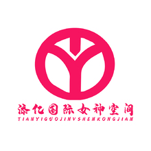 添亿国际女神空间
