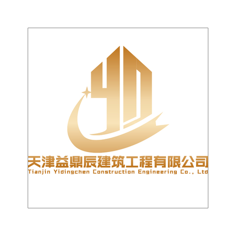 天津益鼎辰建筑工程有限公司logo设计