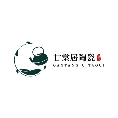 甘棠居陶瓷logo设计