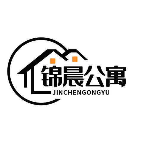 锦晨公寓logo设计