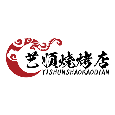 艺顺烧烤店logo设计