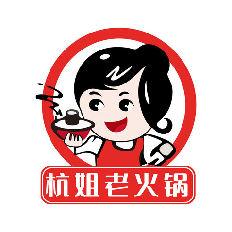 杭姐老火锅logo设计