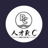 人才RC