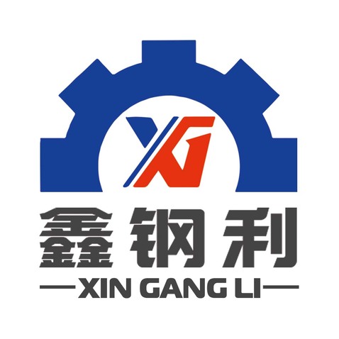 鑫钢利logo设计