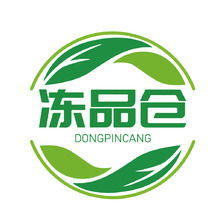 冻品仓