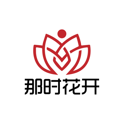 那时花开logo设计