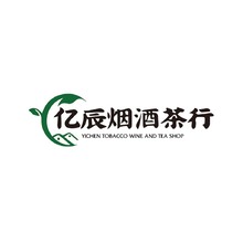 亿辰烟酒茶行