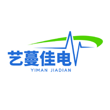 艺蔓佳电