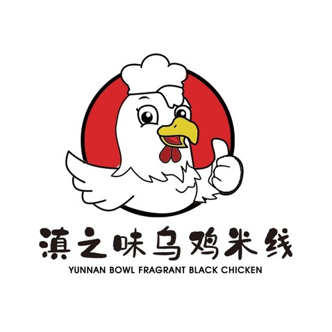 滇之味乌鸡米线logo设计