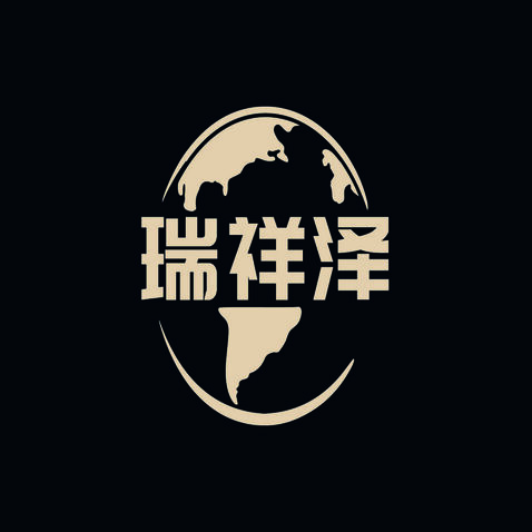 瑞祥泽logo设计