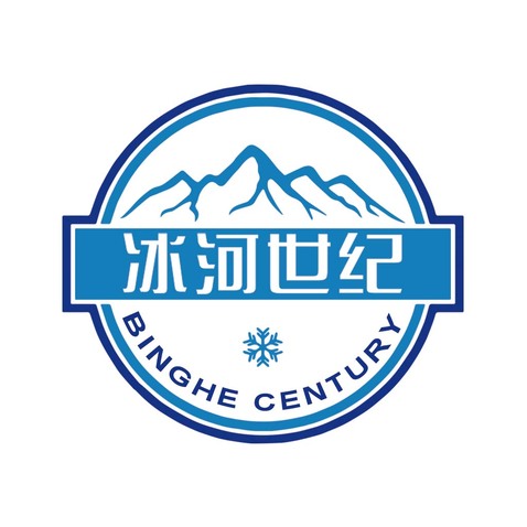 冰河世纪logo设计