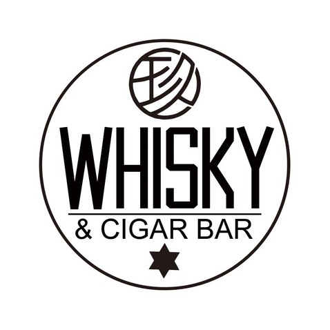 玖 whisky &amp; cigar barlogo设计