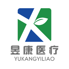昱康医疗
