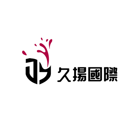 久扬国际logo设计