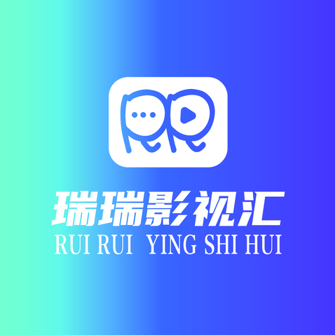 瑞瑞影视汇logo设计