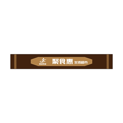 惠食汇logo设计