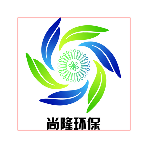 尚隆环保logo设计