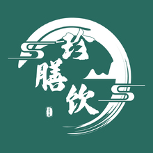 珍膳饮