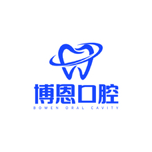 博恩口腔