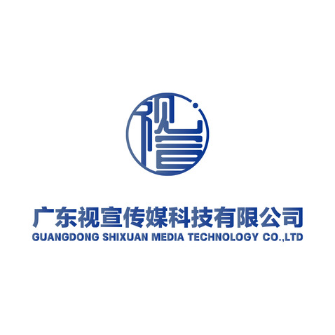 广东视宣传媒科技有限公司logo设计