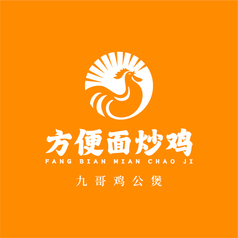 方便面炒鸡logo设计