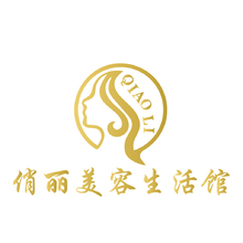 俏丽美容生活馆