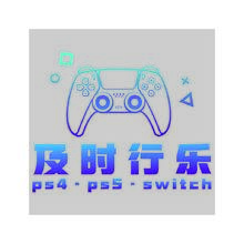 及时行乐