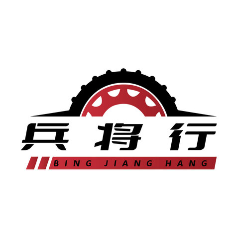 并将行logo设计