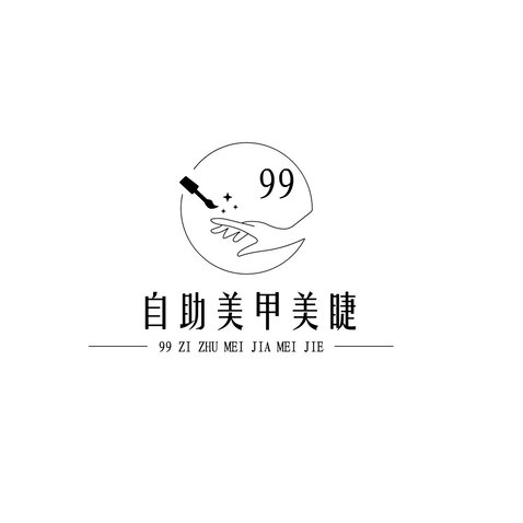 美甲logo设计