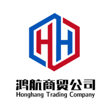 鸿航商贸公司