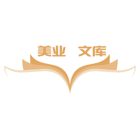 美业文库logo设计