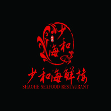 少和海鲜楼