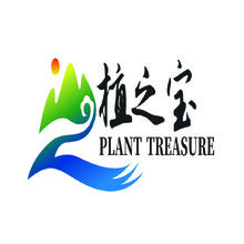 植之宝