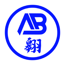 AB 翱