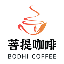 菩提咖啡