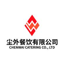 尘外餐饮有限公司